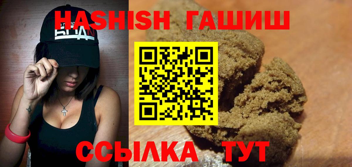 ГАШ Premium Елизово