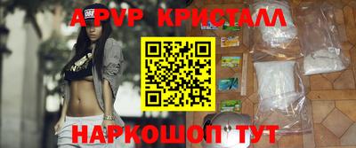 первитин Канаш