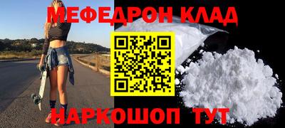 герыч Кандалакша