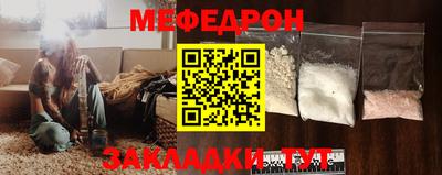 герыч Кандалакша