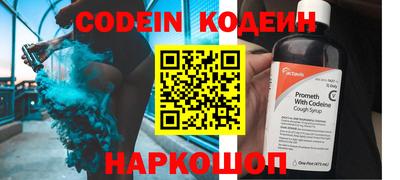 гашишное масло Камышлов