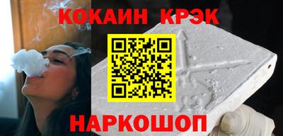 гашишное масло Камышлов