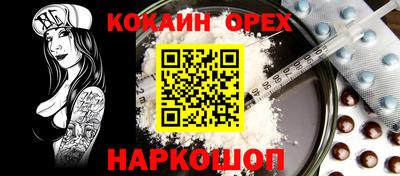 гашишное масло Камышлов