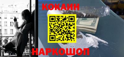 первитин Канаш