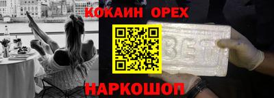 гашишное масло Камышлов