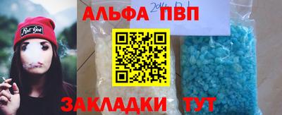 первитин Канаш