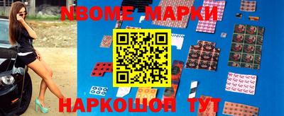 гашишное масло Камышлов