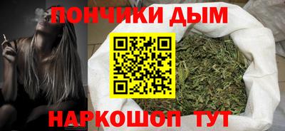 гашишное масло Камышлов