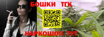 гашишное масло Камышлов