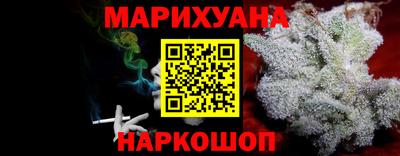 гашишное масло Камышлов