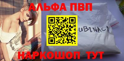 герыч Кандалакша