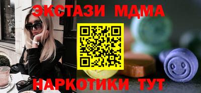 гашишное масло Камышлов