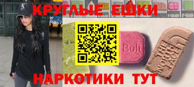 первитин Канаш