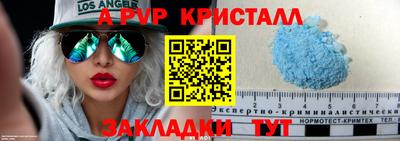 первитин Канаш