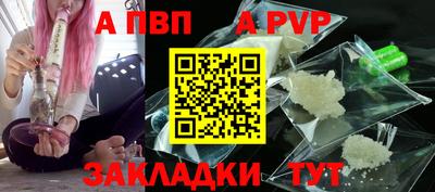 гашишное масло Камышлов