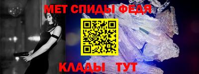 первитин Канаш