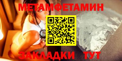 герыч Кандалакша