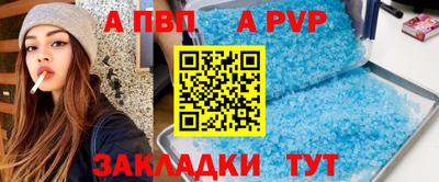 первитин Канаш