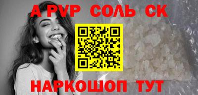 герыч Кандалакша