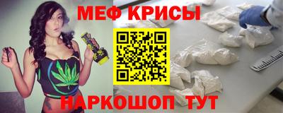 первитин Канаш