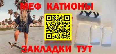первитин Канаш