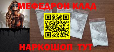 герыч Кандалакша