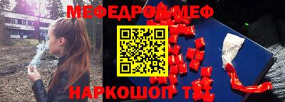 гашишное масло Камышлов