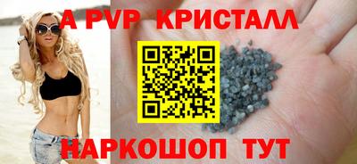 герыч Кандалакша