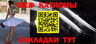 первитин Канаш