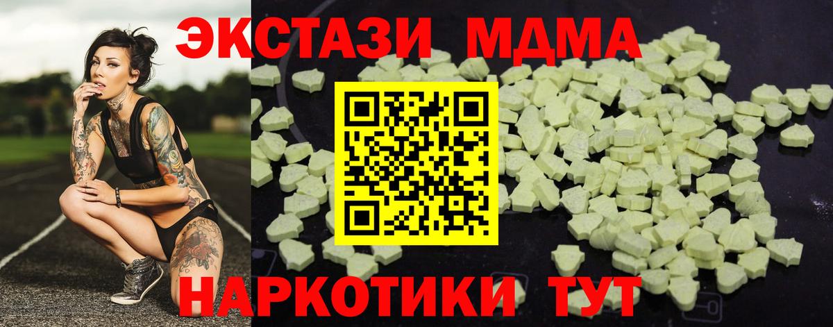 МДМА VHQ Елизово