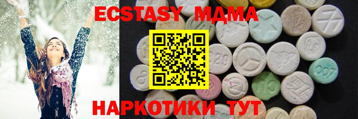 Бутират Елизово