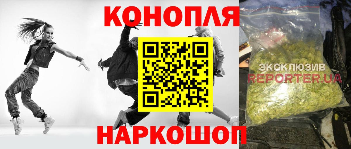 МАРИХУАНА Ganja  Канабис VHQ  Вход с VPN  Канабис ГИДРОПОН  Елизово 
